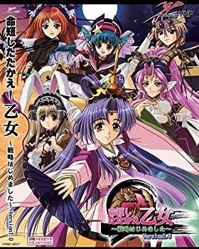 【中古-非常に良い】 命短したたかえ!乙女 〜戦略始めました〜 同人PCソフト