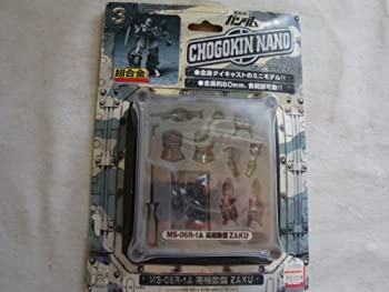 【中古】 CHOGOKIN NANO 機動戦士ガンダム 超合金