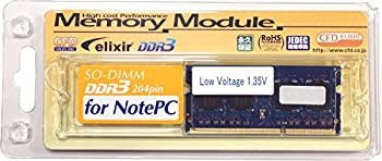 【未使用】【中古】 CFD販売 ノートPC用メモリ PC3L-12800 (DDR3L-1600) 8GB×1枚 1.35V/1.5V両対応 204pin (Elixirシリーズ) D3N1600Q-L8G