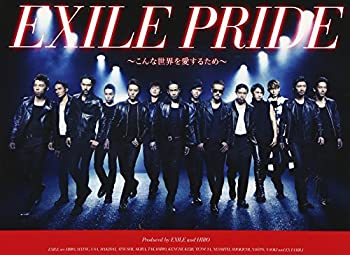 【未使用】【中古】 EXILE PRIDE ~こんな世界を愛するため~ (CD+DVD)