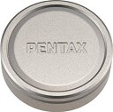 【中古-非常に良い】 PENTAX レンズキャップ DA70mm Limited シルバー 31503(2)