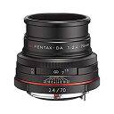 【中古】 PENTAX HD DA 7mm F2 4 Limited(2)