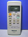 【未使用】【中古】 National ナショナル エアコンリモコン A75C2668