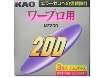 【未使用】【中古】 花王 ワープロ用 2DD アンフォーマット 3.5型 フロッピーディスク 3枚 プラスチックケース入