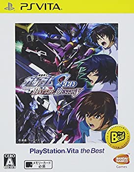 【中古】 機動戦士ガンダムSEED BATTLE DESTINY PlayStation Vita the Best - PS Vita