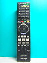 【中古-非常に良い】 SONY BDリモコン RMT-B007J