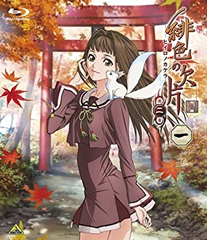 【中古-非常に良い】 緋色の欠片 第二章 全7巻セット Blu-ray セット 【中古-非常に良い】 緋色の欠片 第二章 全7巻セット Blu-ray セット
