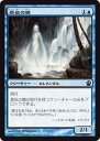 【未使用】【中古】 マジックザギャザリング 蒸気の精 (コモン) / テーロス (THS) / 日本語版