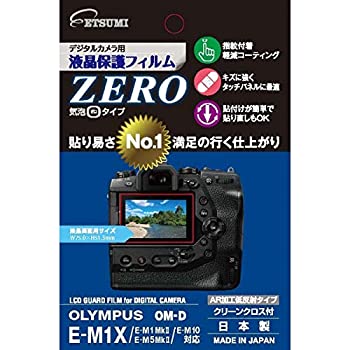 楽天ムジカ＆フェリーチェ楽天市場店【未使用】【中古】 エツミ デジタルカメラ用液晶保護フィルムZERO OLYMPUS OM-D E-M1X/E-M1MkII/E-M5MkII/E-M10対応 E-7319