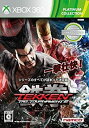 【中古-非常に良い】 鉄拳タッグトーナメント2 Xbox 360 プラチナコレクション - Xbox360(3)