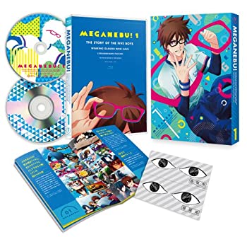 【中古】 メガネブ! vol.1 DVD 初回生産限定版 (初回特典:イベント応募抽選ハガキ おめめシール (2回分) 16pブックレット ヒマ高新聞縮小版