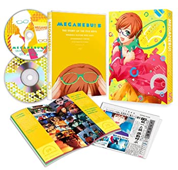 【未使用】【中古】 メガネブ! vol.5 DVD 初回生産限定版 (初回特典 16pブックレット ヒマ高新聞縮小版 通常特典 描き下ろしスリーブケース キャラソン (鎌谷光希)