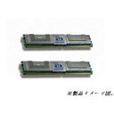 yÁz 8GB kit DDR2 667/PC2-5300 FB-DIMM 4GB~2g 466436-061/398708-061/398708-561݊