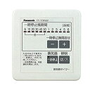 【中古】 パナソニック 換気扇タイマー 一時OFFタイマー FY-TFKS02