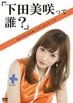 β
