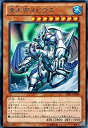 【中古】 遊戯王 LVAL-JP040-R 凍氷帝メビウス Rare