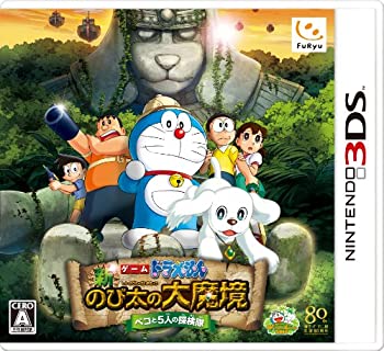 【中古】 ドラえもん 新・のび太の大魔境 ペコと5人の探検隊 - 3DS