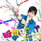 【未使用】【中古】 瞬間BEAT (豪華盤) (DVD付)