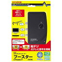 【中古】 マスプロ電工 UHFテレビ レコーダーブースター 30dB型 UTR30BC-P