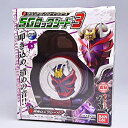 【中古-非常に良い】 仮面ライダー鎧武 サウンドロックシードシリーズSGロックシード3 【5.響鬼ロックシード】 (単品) (食玩)