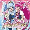【中古-非常に良い】 ハピネスチャージプリキュア!WOW!(DVD付)