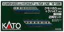 【中古-非常に良い】 KATO カトー Nゲージ クモハ53000+クハ47153 飯田線 2両セット 10-1226 鉄道模型 電車