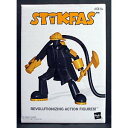 【中古-非常に良い】 スティックファス ベーシックタイプ アルファ ファイア ファイター