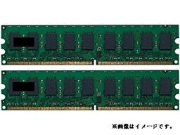 【未使用】【中古】 4GBデュアル標準セット (2GB*2) IBM対応サーバー・ワークステーション用メモリー [ECC機能付DIMM] P/N 43X5029/41Y2732/41Y2854互換 (DDR2-667) EC