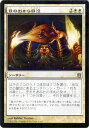 【中古-非常に良い】 マジックザギャザリング 神々の軍勢 (日本語版) /日の出から日没 (フォイル) /MTG/シングルカード
