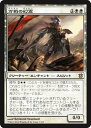 【未使用】【中古】 マジックザギャザリング 神々の軍勢 (日本語版) /万戦の幻霊 (レア) /MTG/シングルカード
