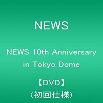 【中古】 NEWS 10th Anniversary in Tokyo Dome [DVD] (初回仕様)