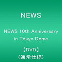 【未使用】【中古】 NEWS 10th Anniversary in Tokyo Dome DVD (通常仕様)