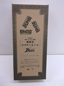 【未使用】【中古】 東映ヒーローネット限定 世紀王 シャドームーン