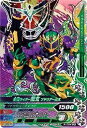 【中古】 ガンバライジング2弾/2-054仮面ライダー龍玄 ブドウアームズ CP(3)