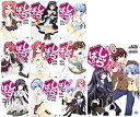 【中古】 しゅらばら! 文庫 全10巻完結セット (MF文庫J)