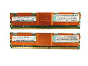 【未使用】【中古】 IBM 4GB (2X2GB) PC2-5300 CL5 ECC DDR2 Chipkill FBDIMM