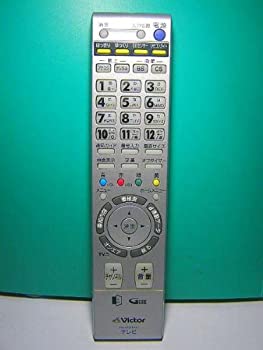 【中古】 ビクター テレビリモコン RM-C2120 LC