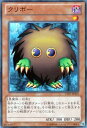 【中古】 遊戯王OCG クリボー ウルトラレア 決闘王の記憶 決闘者の王国編 (15AY)(3)