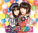 【中古】 プチミレディア (ブルーな日も元気になれる初回限定盤)(2)