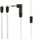 【中古】 AUDIOTRAK MMCX対応ハイエンドリケーブル Re:Cable SR3