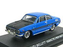 【中古-非常に良い】 コナミ 1/64 絶版名車コレクションVol.2 いすゞ べレット1600GTR (1969) ブルー
