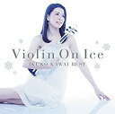 【未使用】【中古】 Violin On Ice 川井郁子ベスト