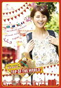 【未使用】【中古】 めざましPresents 鈴木ちなみのTOP OF THE WORLD SEASON2 DVD