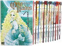 【中古】 QUO VADIS~クオ・ヴァディス~ コミック 1-20巻セット (バーズコミックス)