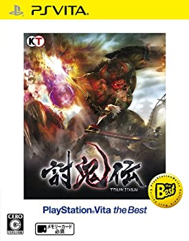  討鬼伝 PlayStationVita the Best - PS Vita