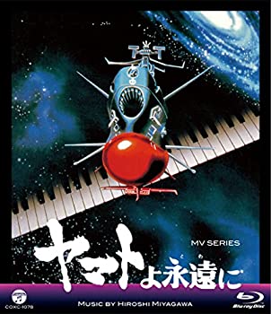 ̤ѡۡš MV SERIES (ߥ塼åӥǥ ꡼) ޥȤʱ [Blu-ray]