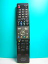 【中古】 シャープ HI-VISION RECORDERリモコン GA617PA