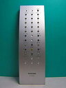 【中古-非常に良い】 東芝 テレビリモコン CT-90145
