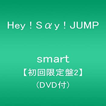 【中古】 smart【初回限定盤2】 (DVD付)