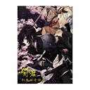 【中古】 剣が君「和風伝奇絵巻」通常版